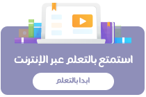 التدريبات والاختبارات: مارس وتطور